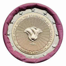 2 Euro Grécko 2018 - Zjednotenie Dodekanéz s Gréckom