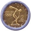 2 Euro Grécko 2004 - Olympijské hry v Aténach