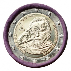 2 Euro / 2019 - Greece - 100th anniversary of the birth Manolis Andronicas