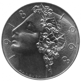 50 Kčs 1968 - 50. výročie vzniku Československa, Bežná kvalita