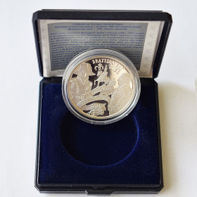 200 Sk 2005 - Bratislavský mier, Proof