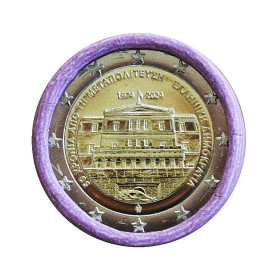 2 Euro Grécko 2024 - Grécka demokracia