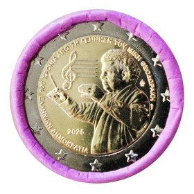 2 Euro Greece 2025 - Mikis Theodorakis