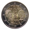 2 Euro / 2013 - Germany - Élysée Treaty 'D'