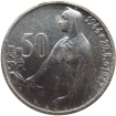 50 Kčs / 1947 - 3. výročie SNP